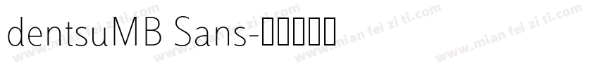 dentsuMB Sans字体转换